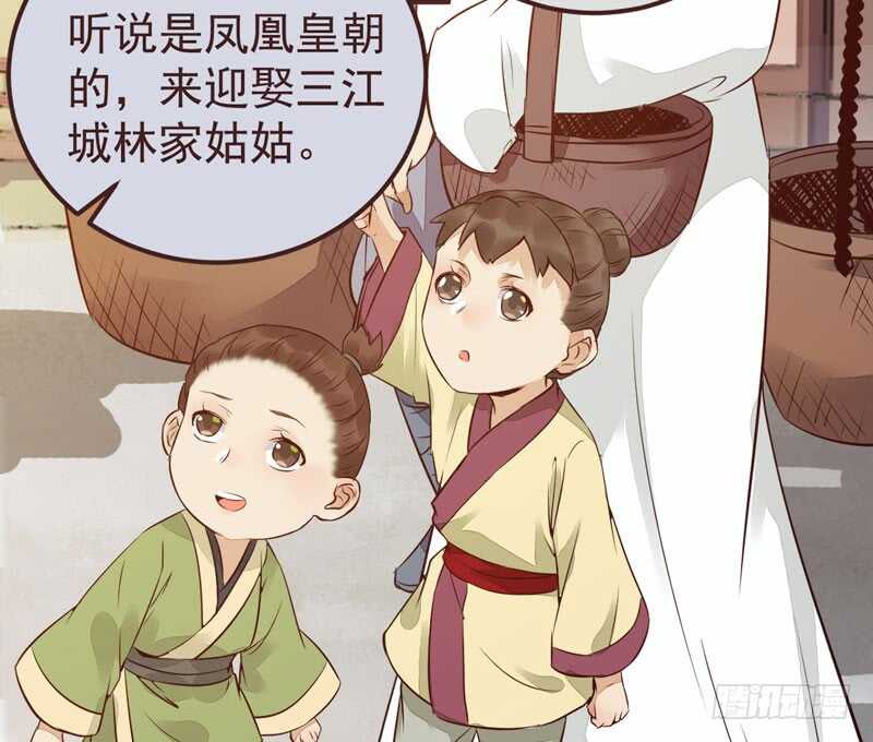 送聘6