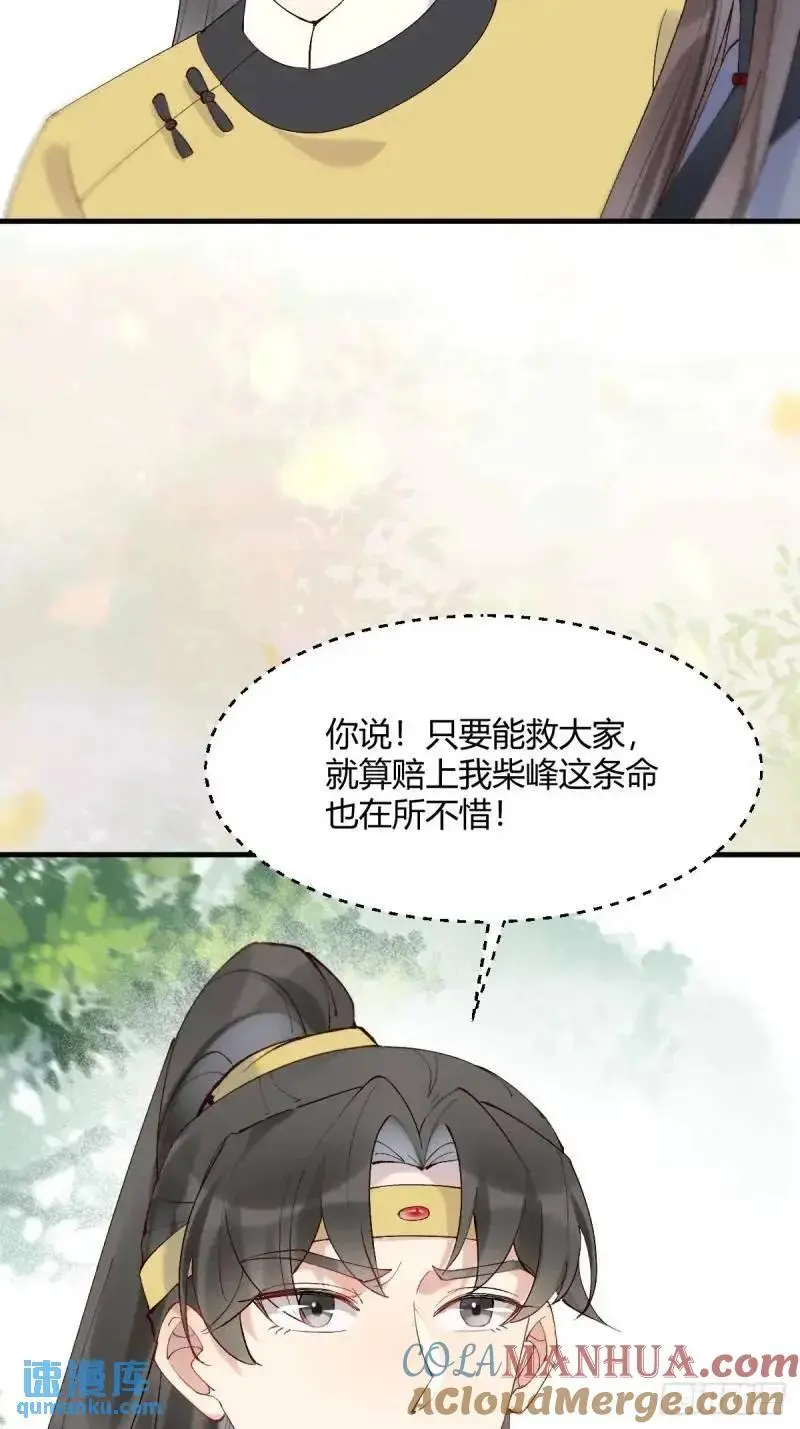 597 蝎子佣兵团42