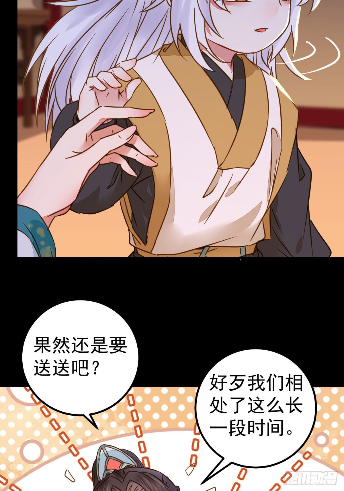 再一次离别8