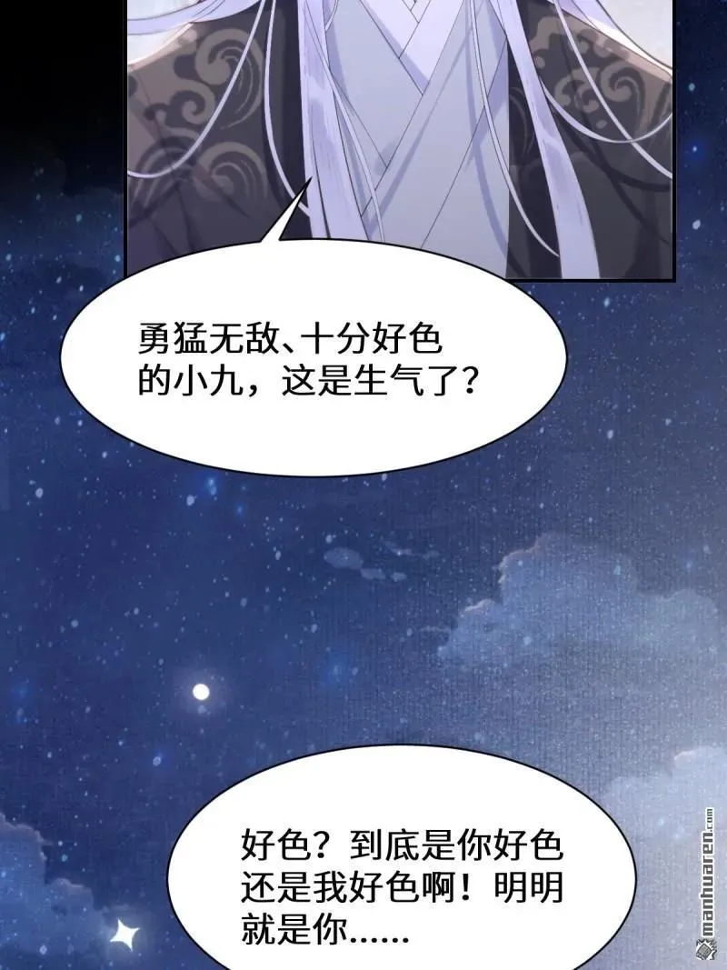 第616回 新春番外（三）11