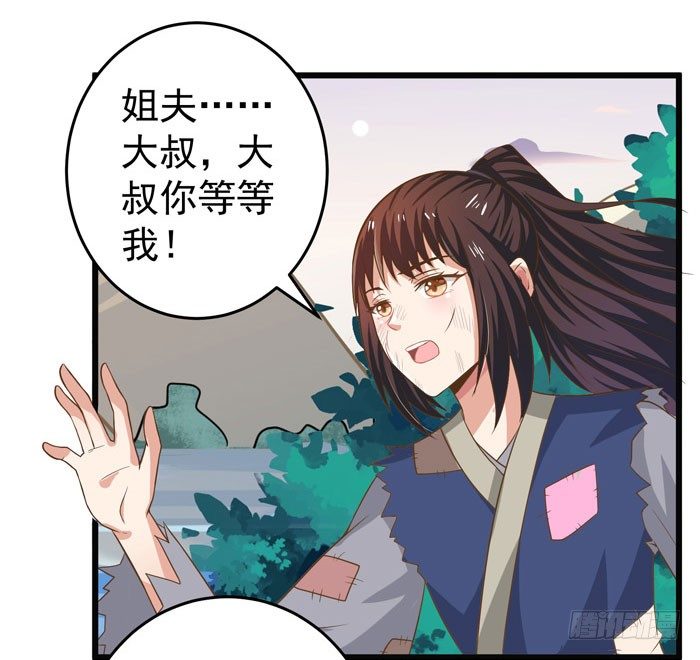 入九伏林28