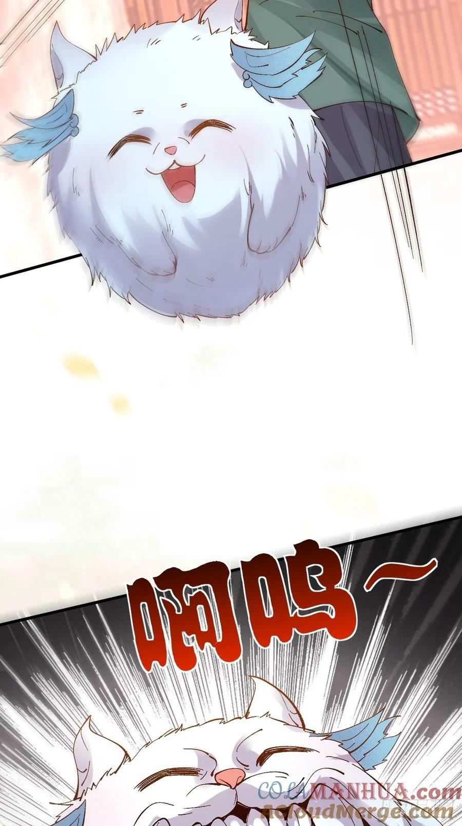 572 我送你回去！36