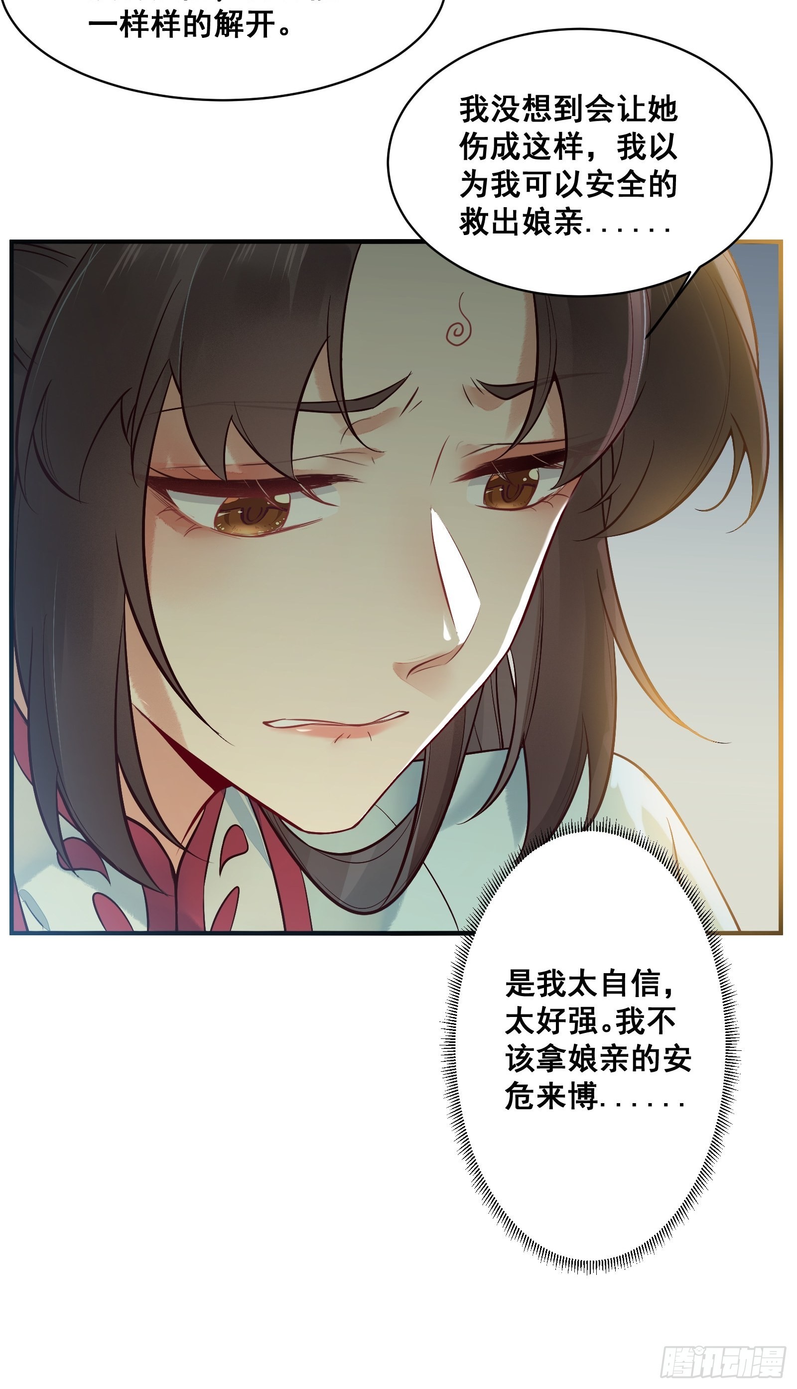 是我的男人14