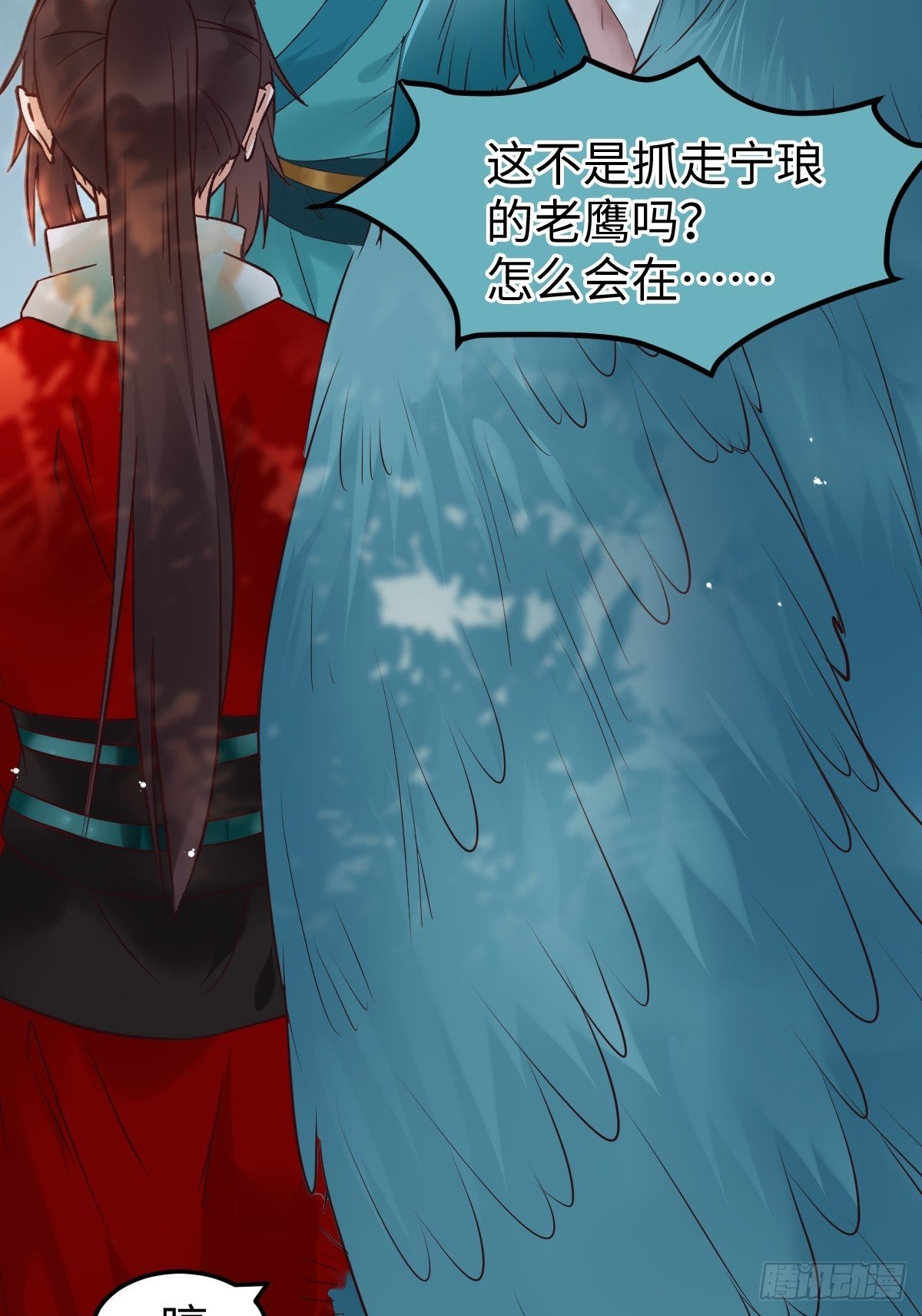 不去内围了？37