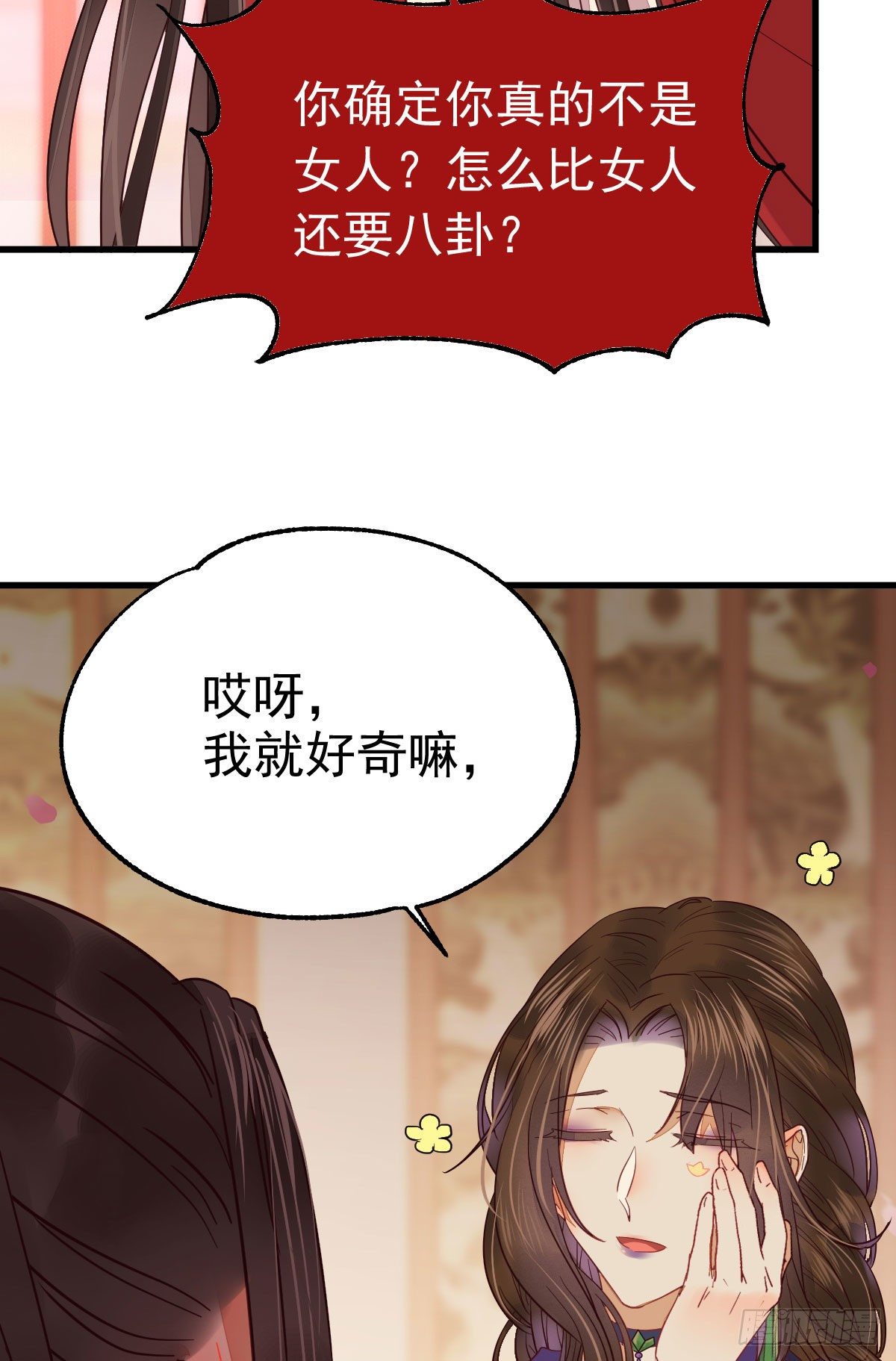 十年不相见？47