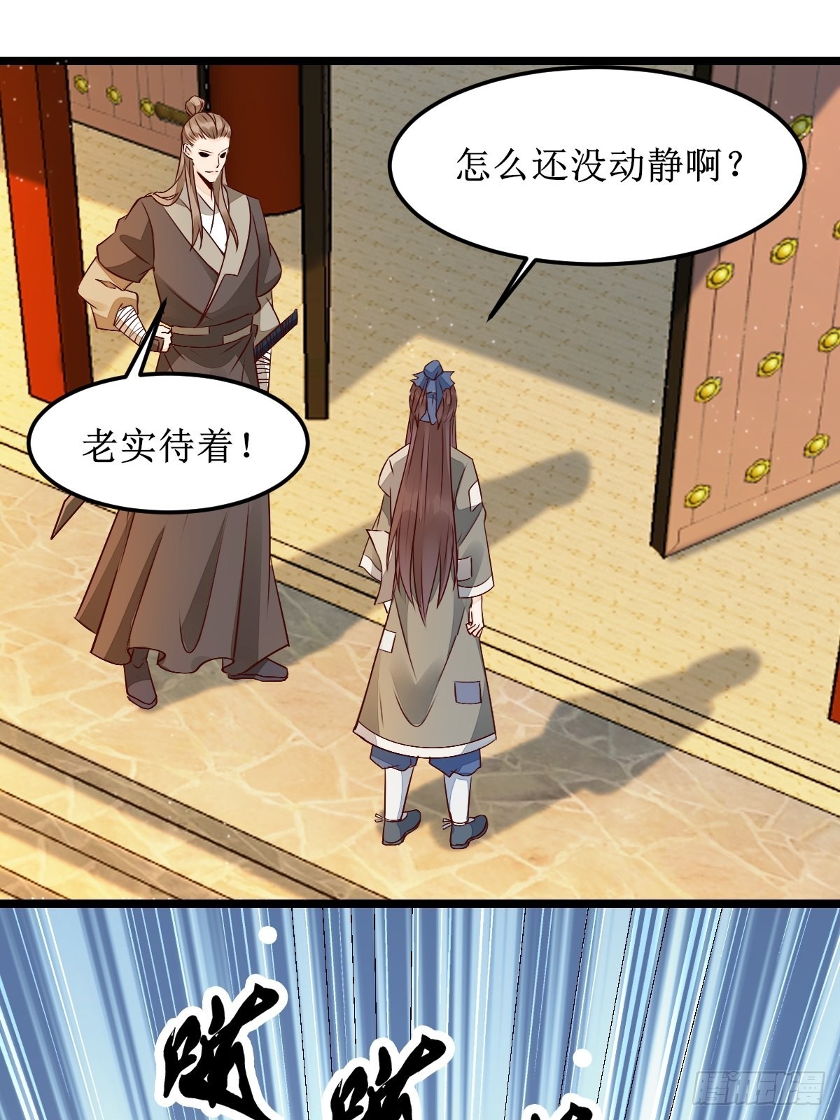 两位，是在找我吗？5