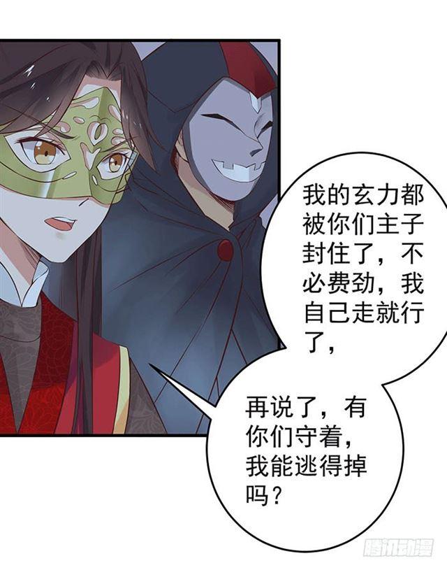 被抓住惹10