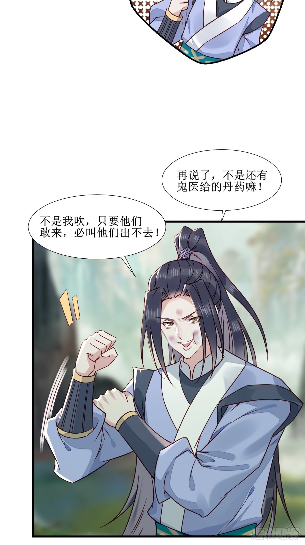 515鱼儿上钩了30