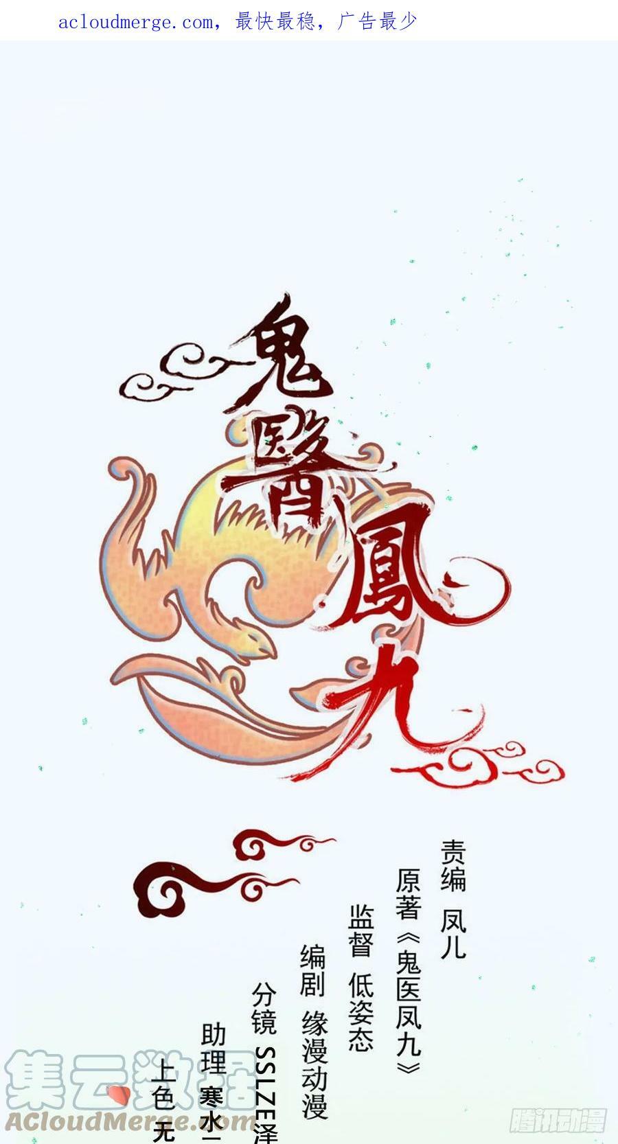 560越级击杀38