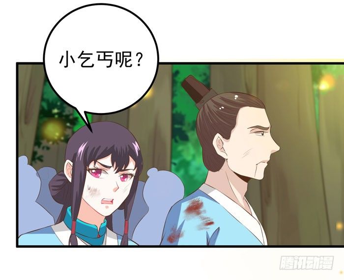 幕后相救10
