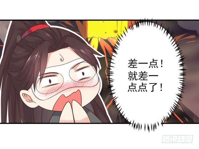 你不脱裤子？17