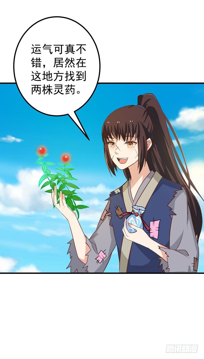 再见故人30