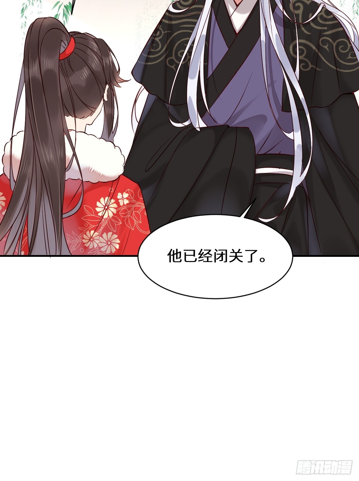 529先洞房什么的12