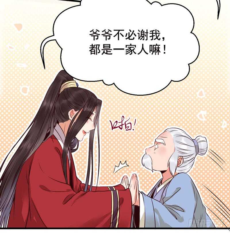 归凤凰王朝32