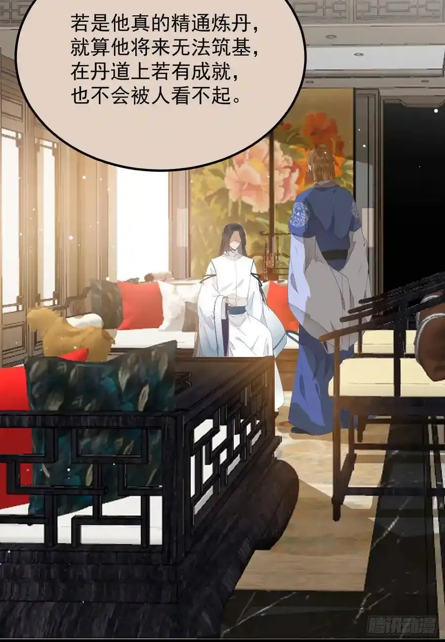 真言丹 241