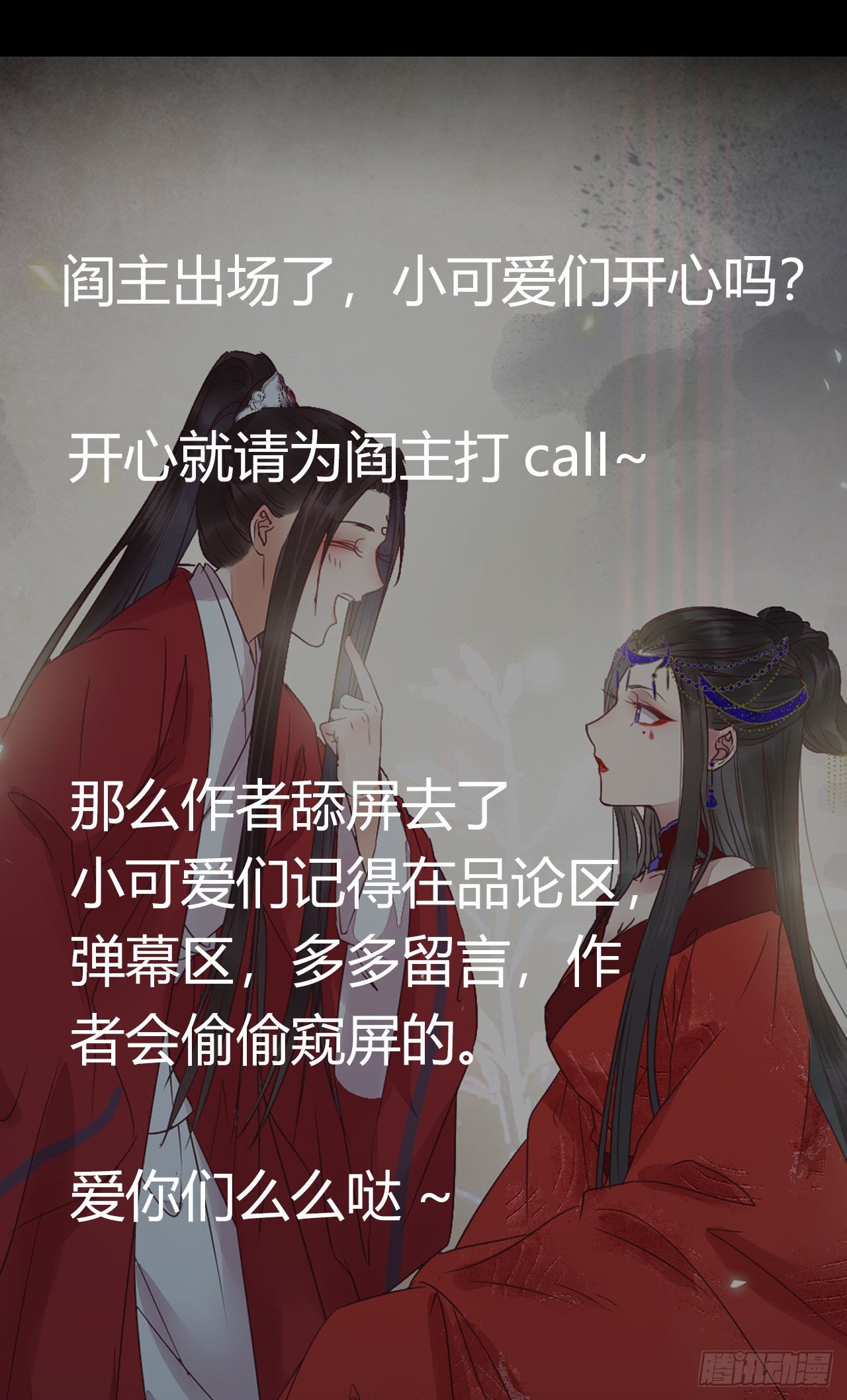 结拜金兰56