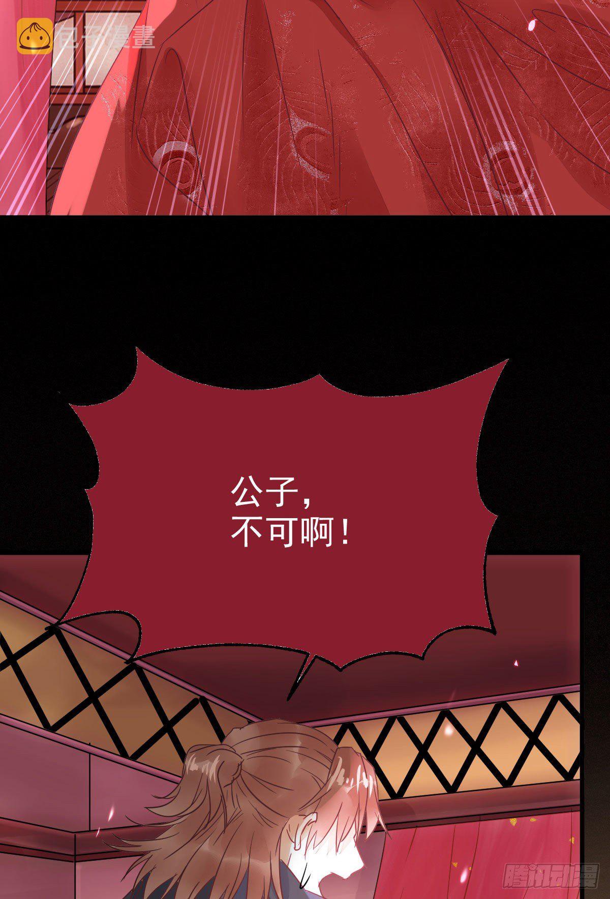 完颜千华42