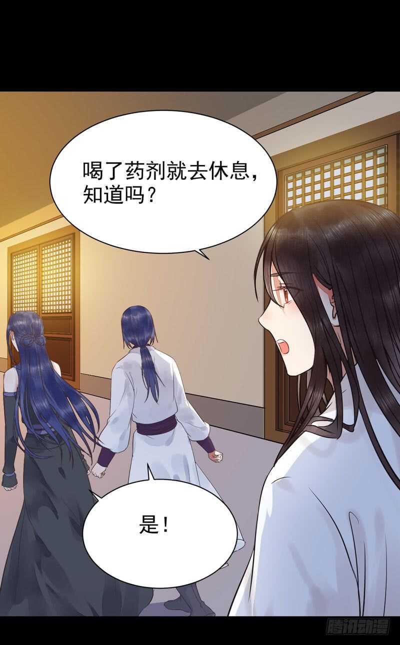 你在勾引我？34