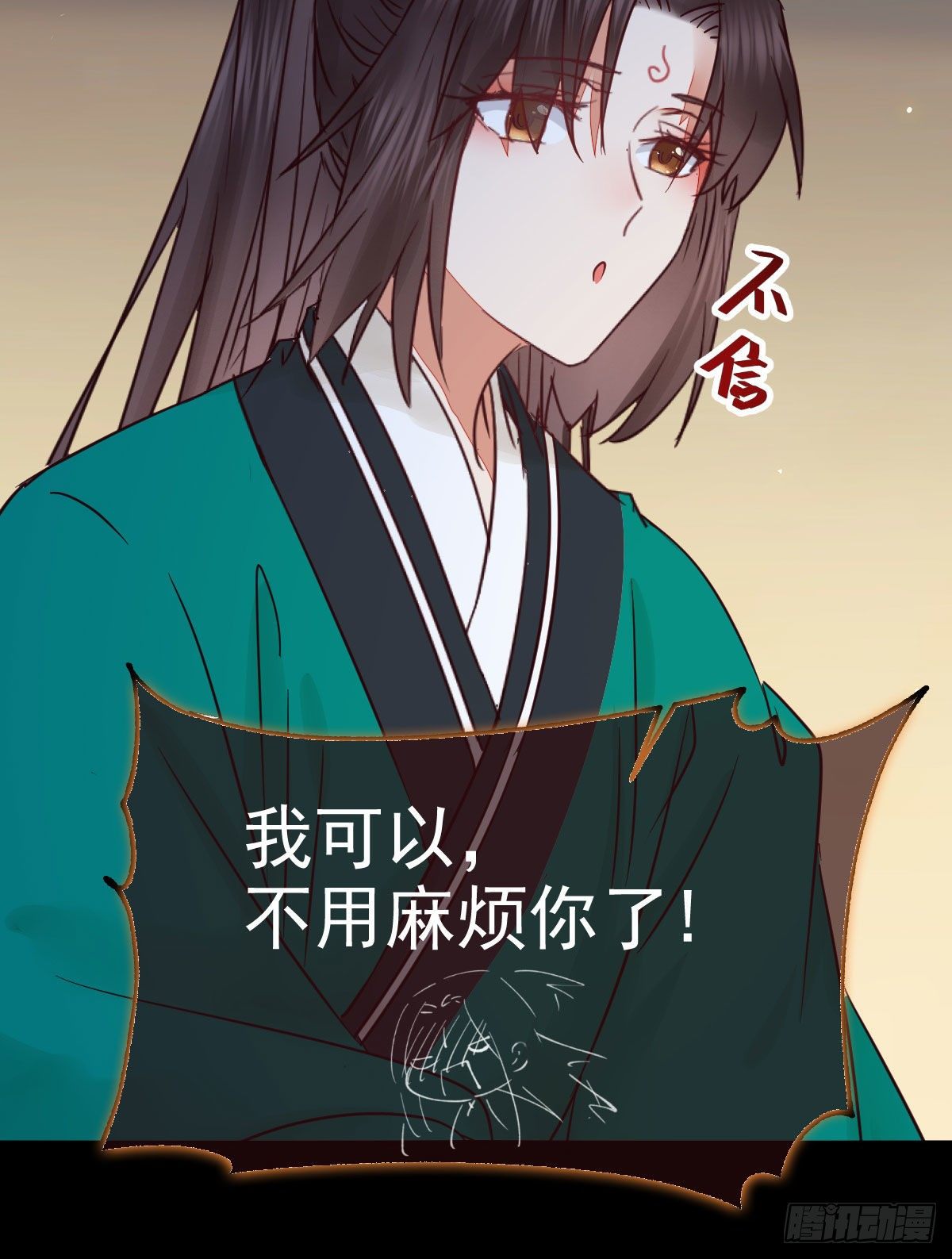 看光了 你要负责的！30