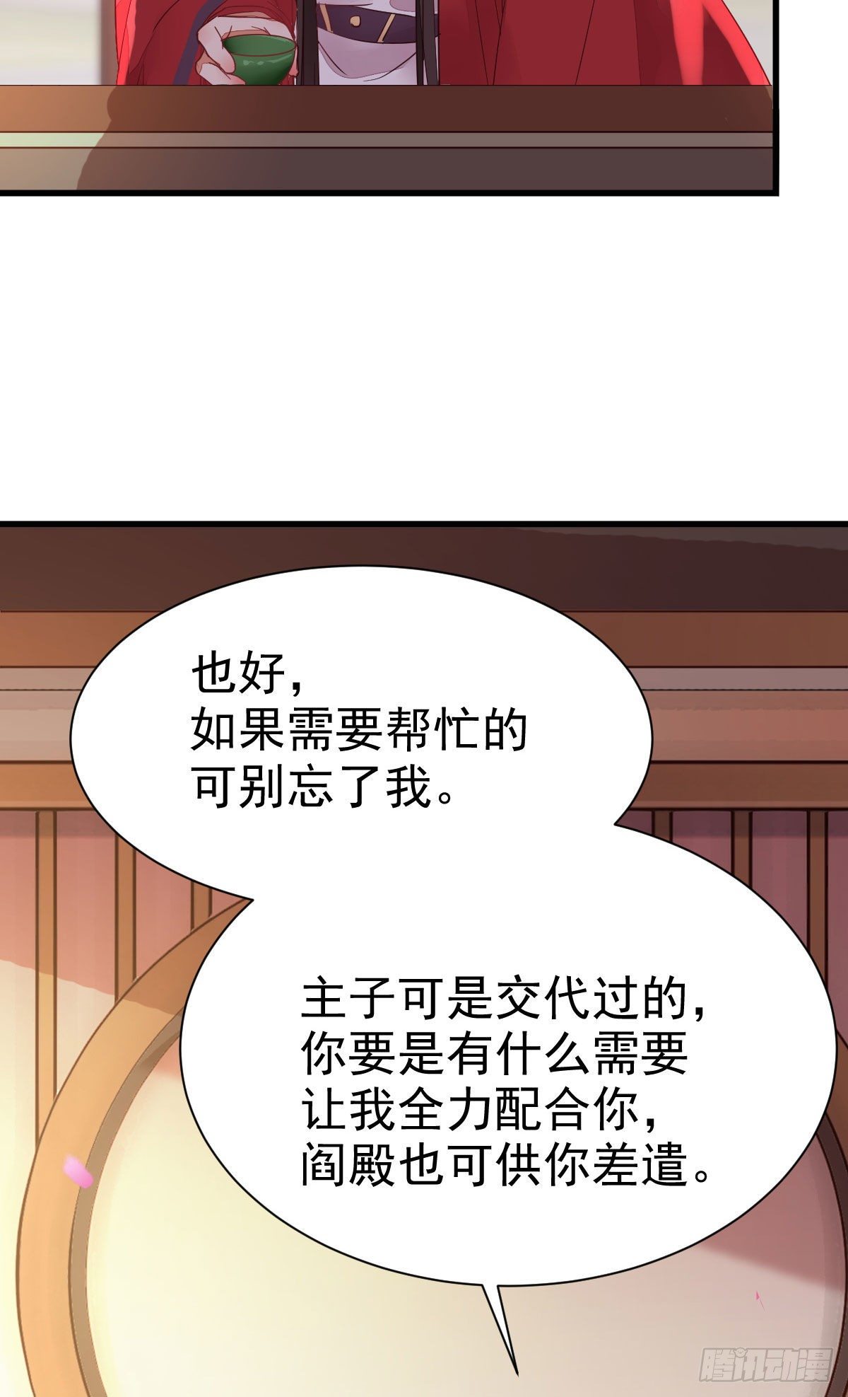 十年不相见？33