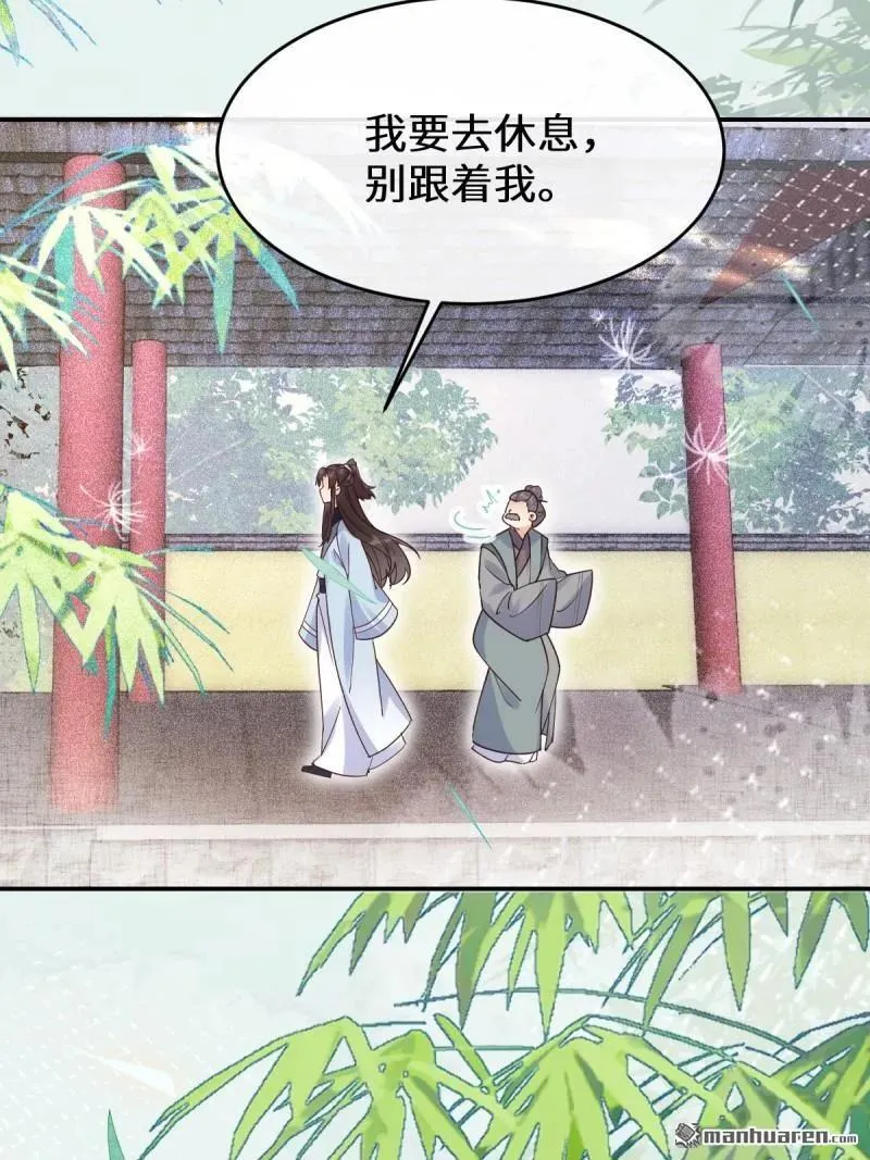 第612回 老夫人22