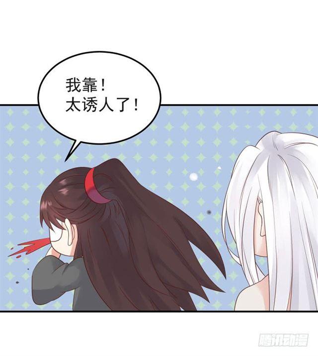 你不脱裤子？10