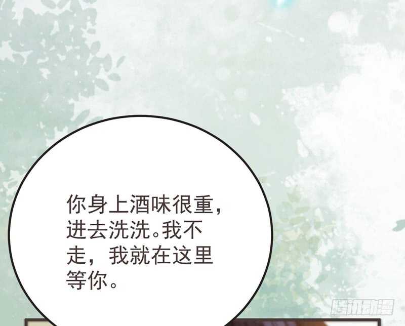 路遇登徒子30