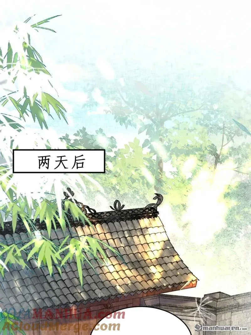 第609回 师傅6