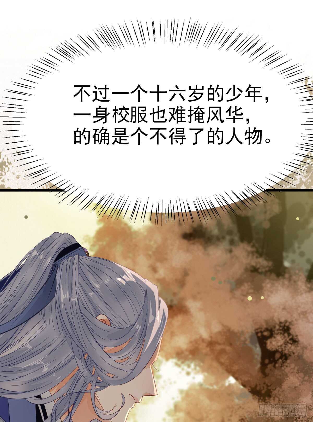 欧阳修约战凤九24