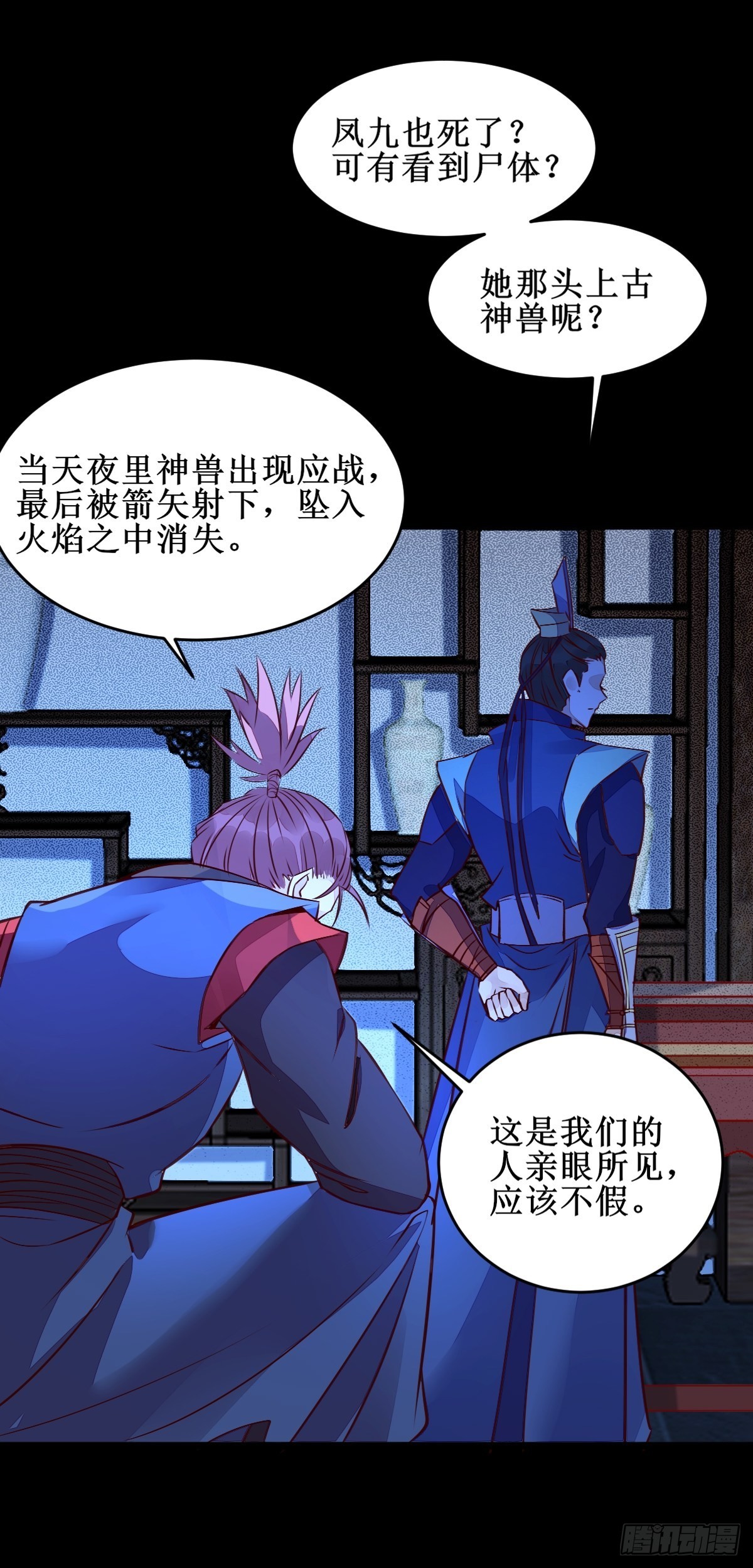 我想，废了皇朝制度！20