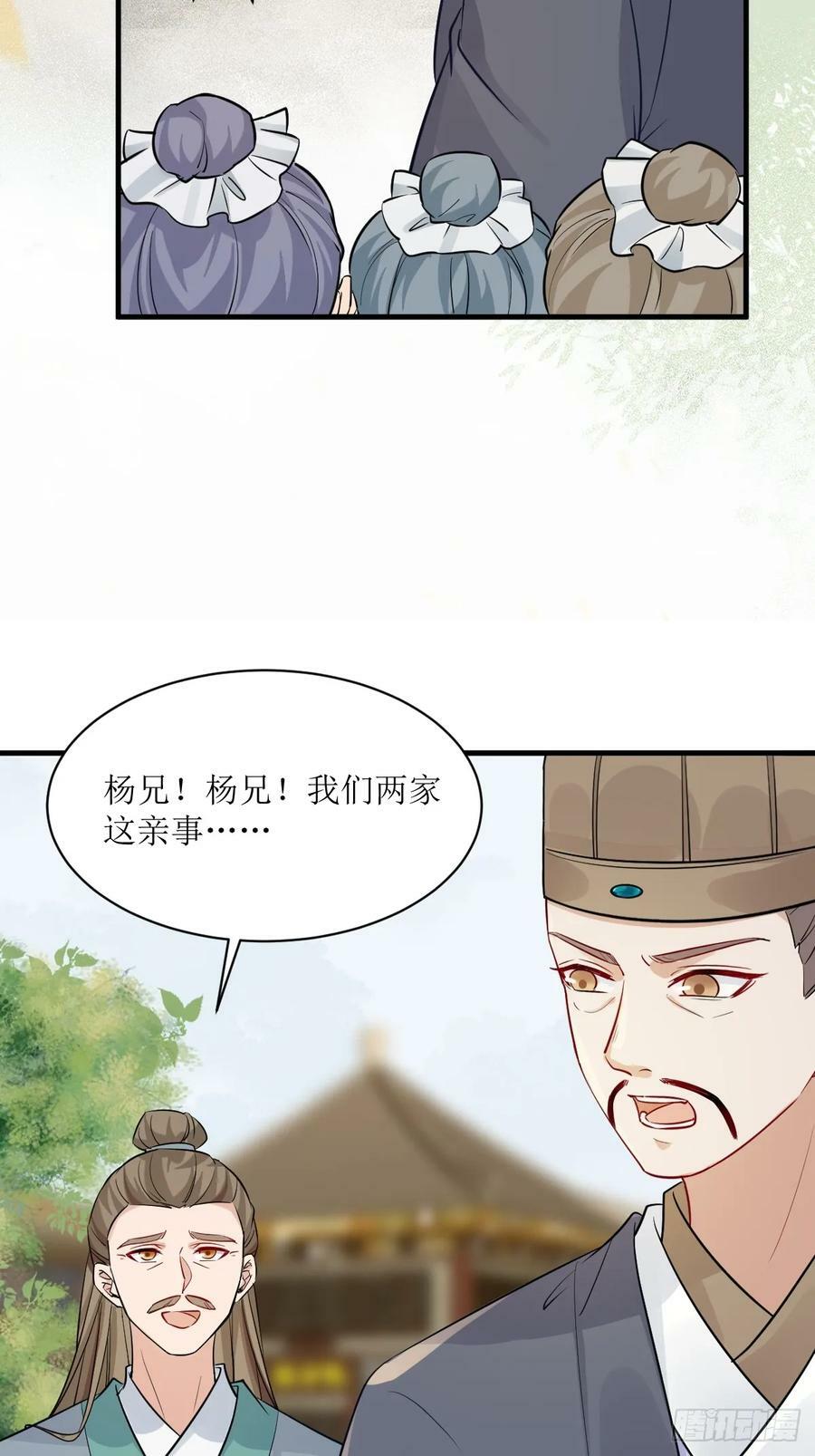 571易容34