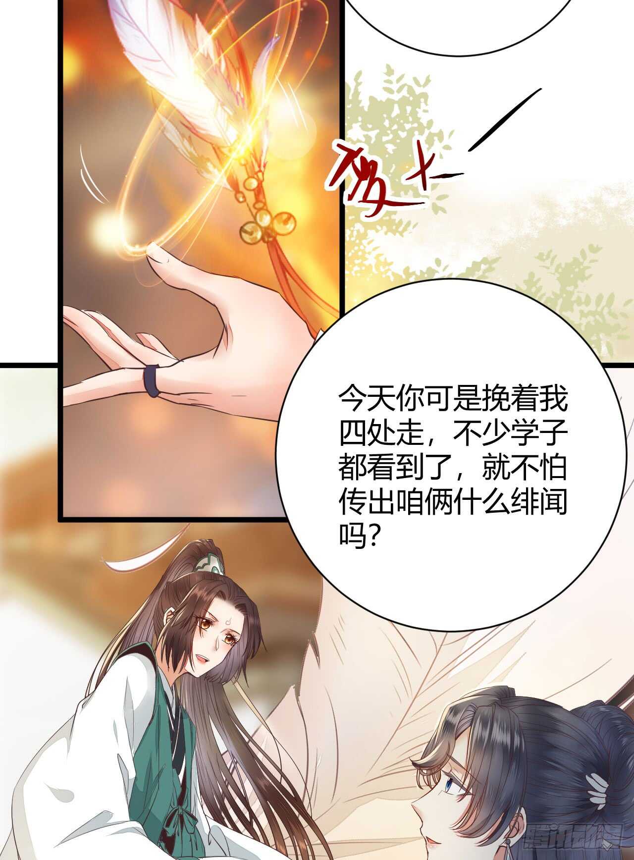 做我嫂子39