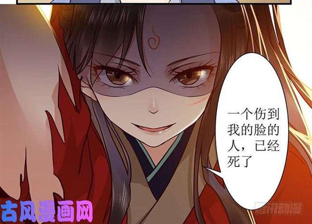 被变态盯上了20