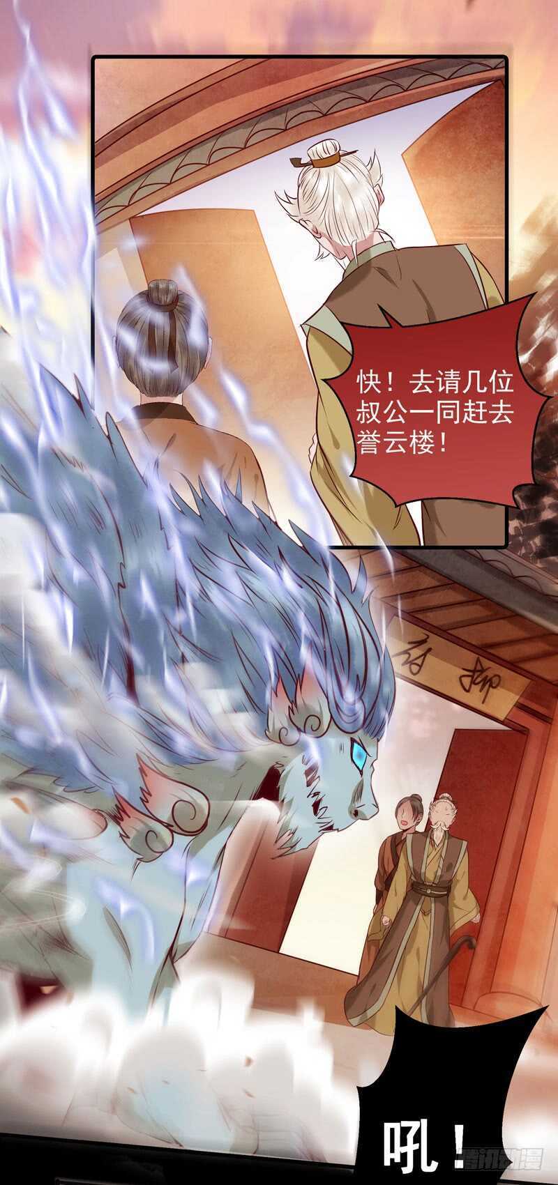 截杀吞云19