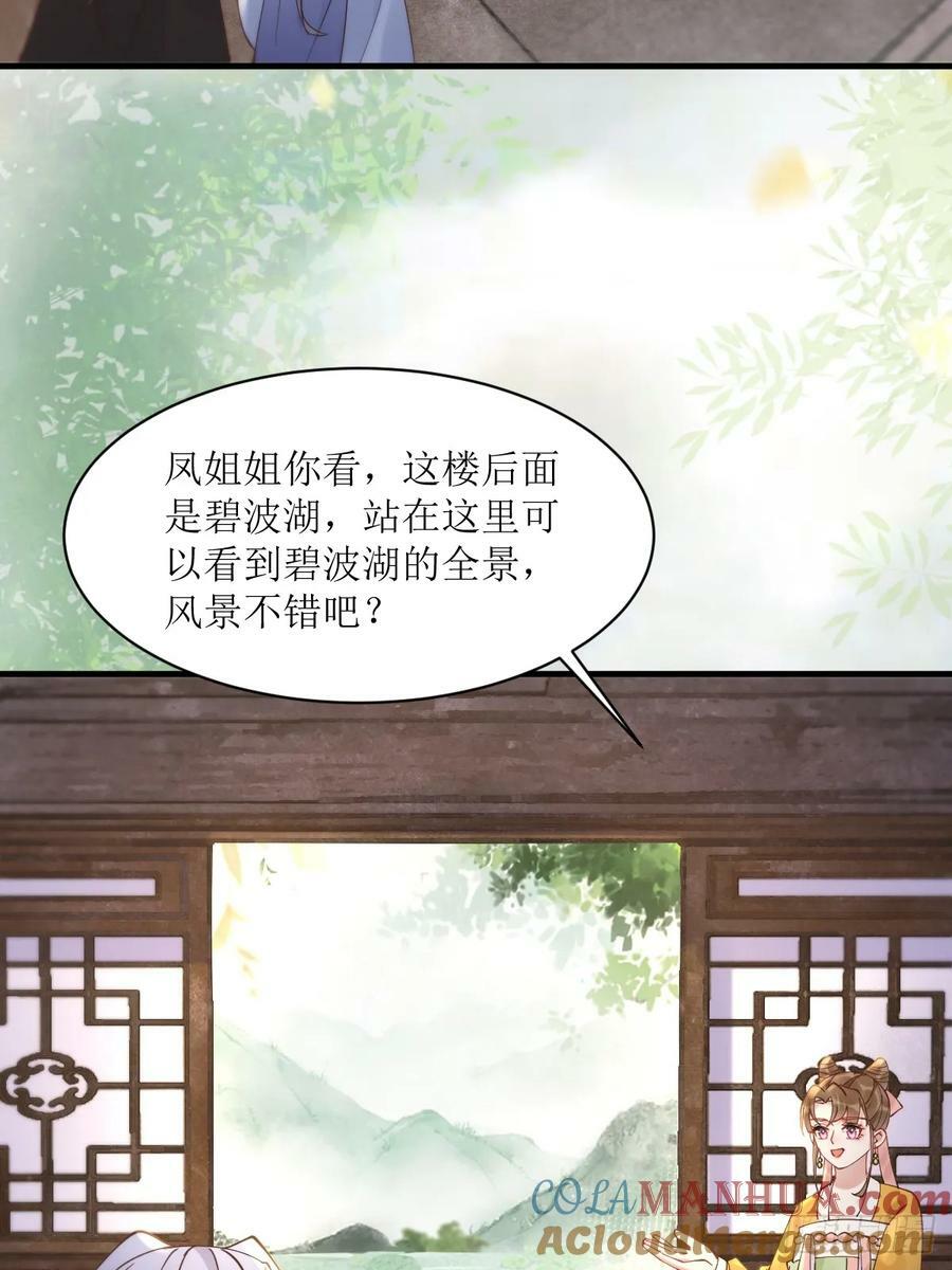 577 人傻钱多30