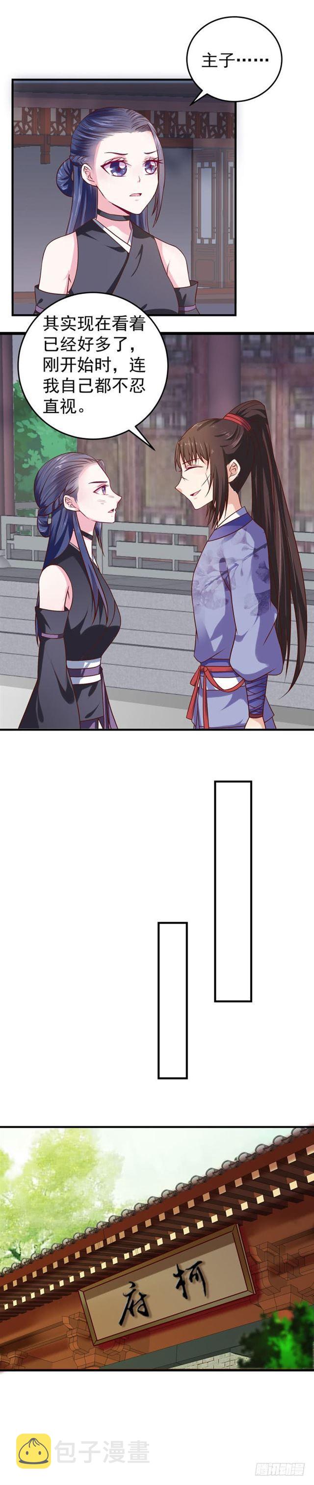 柯家一行12