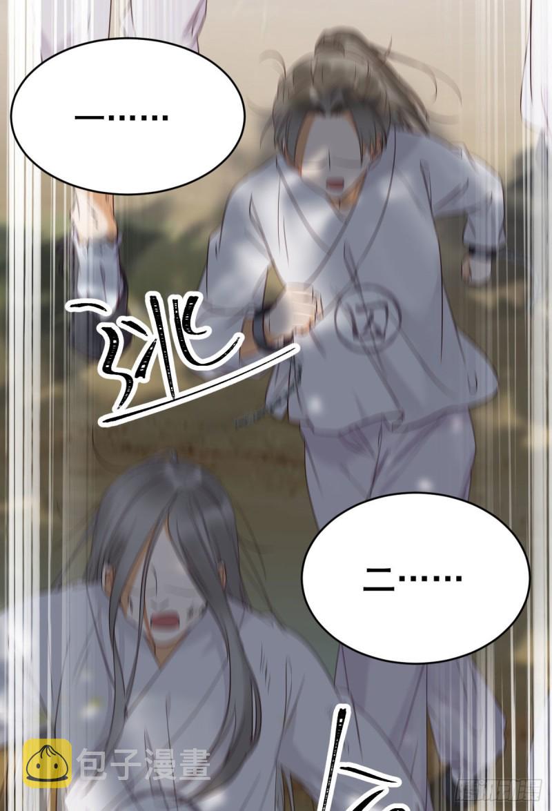 叮~段夜上线23