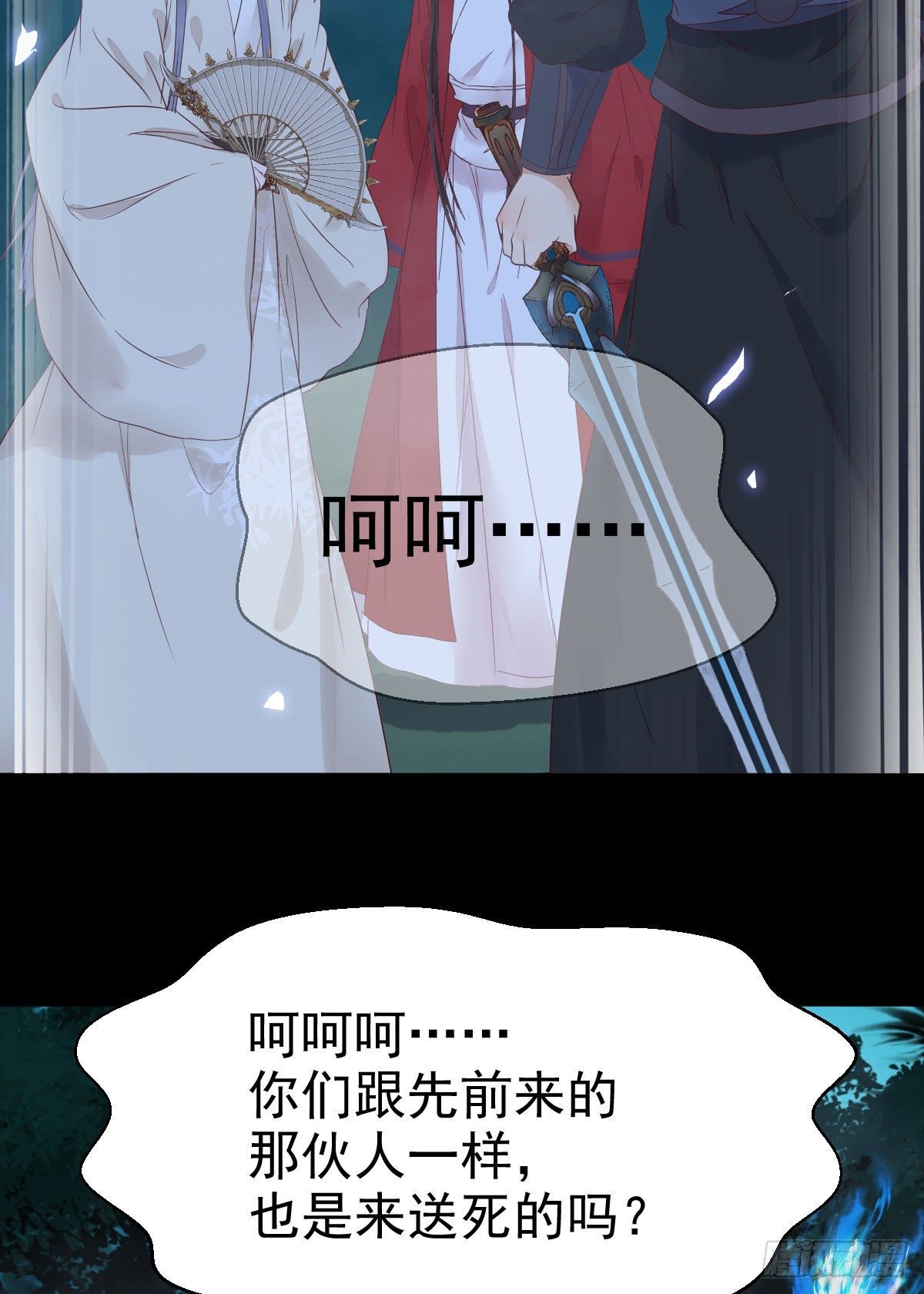她绝对是来玩儿的！26