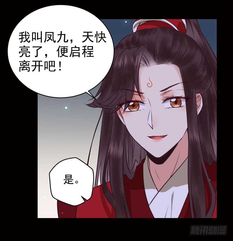 神魂木28