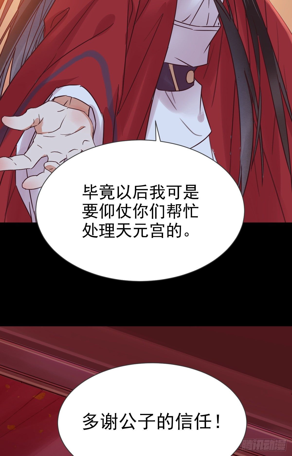 何方神圣38