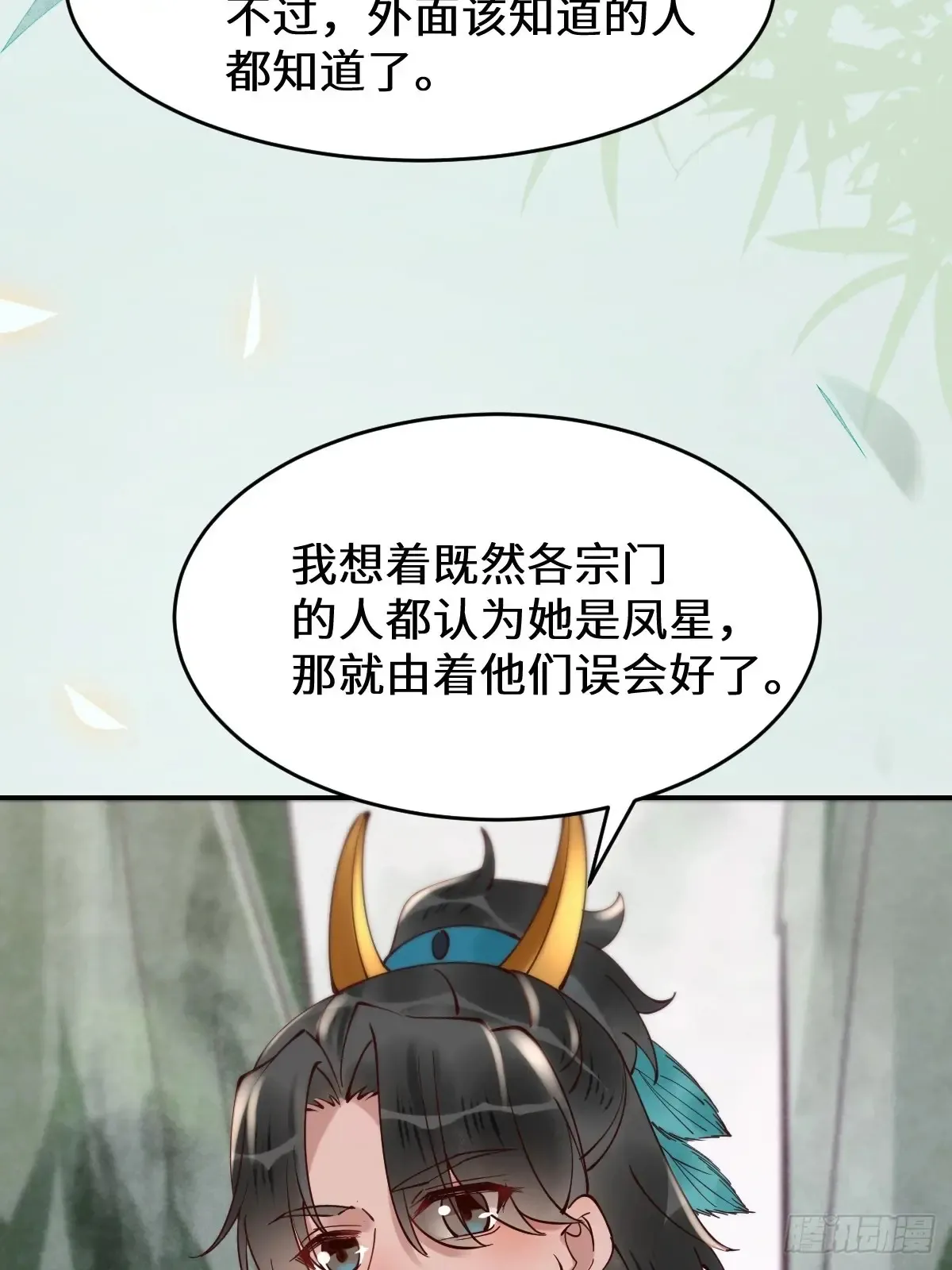 626 凤星见凤星41