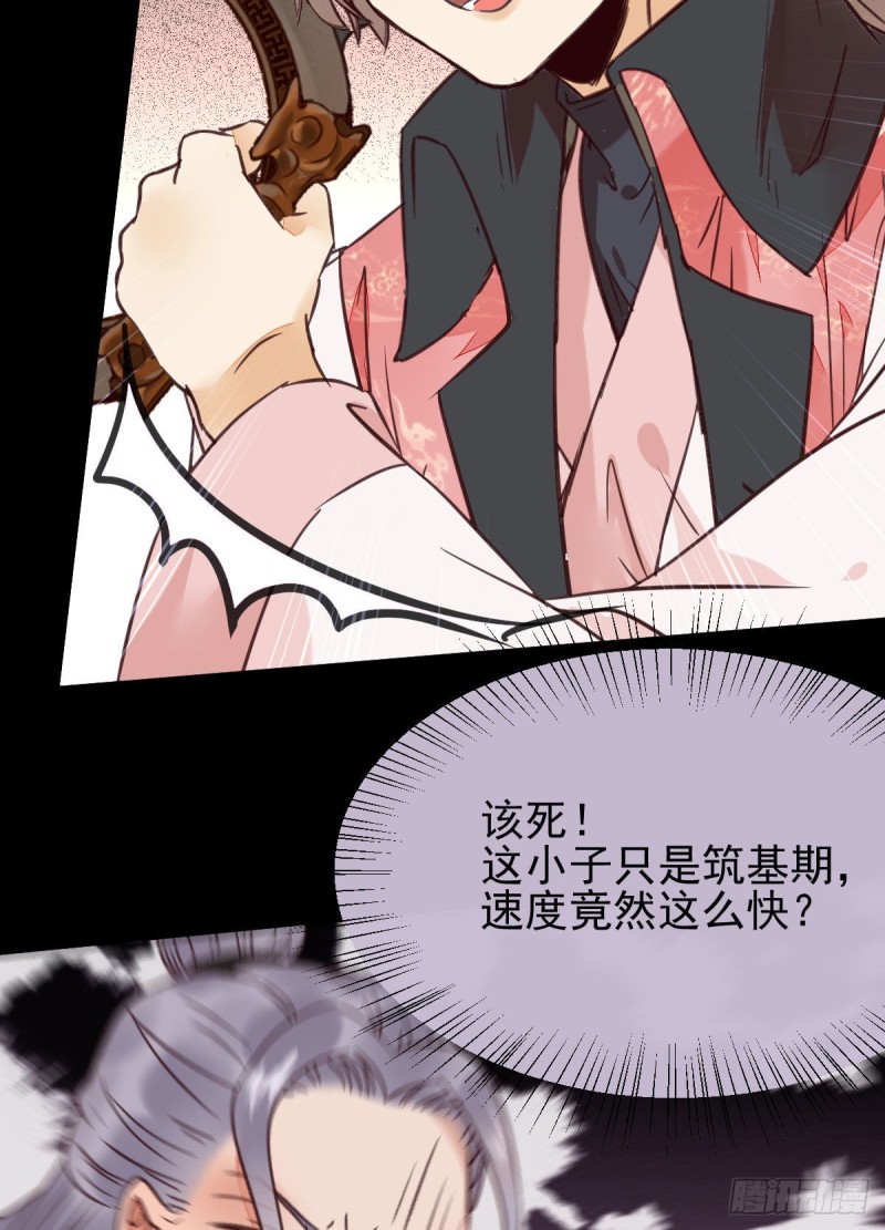 开大的段夜还是有点帅的16