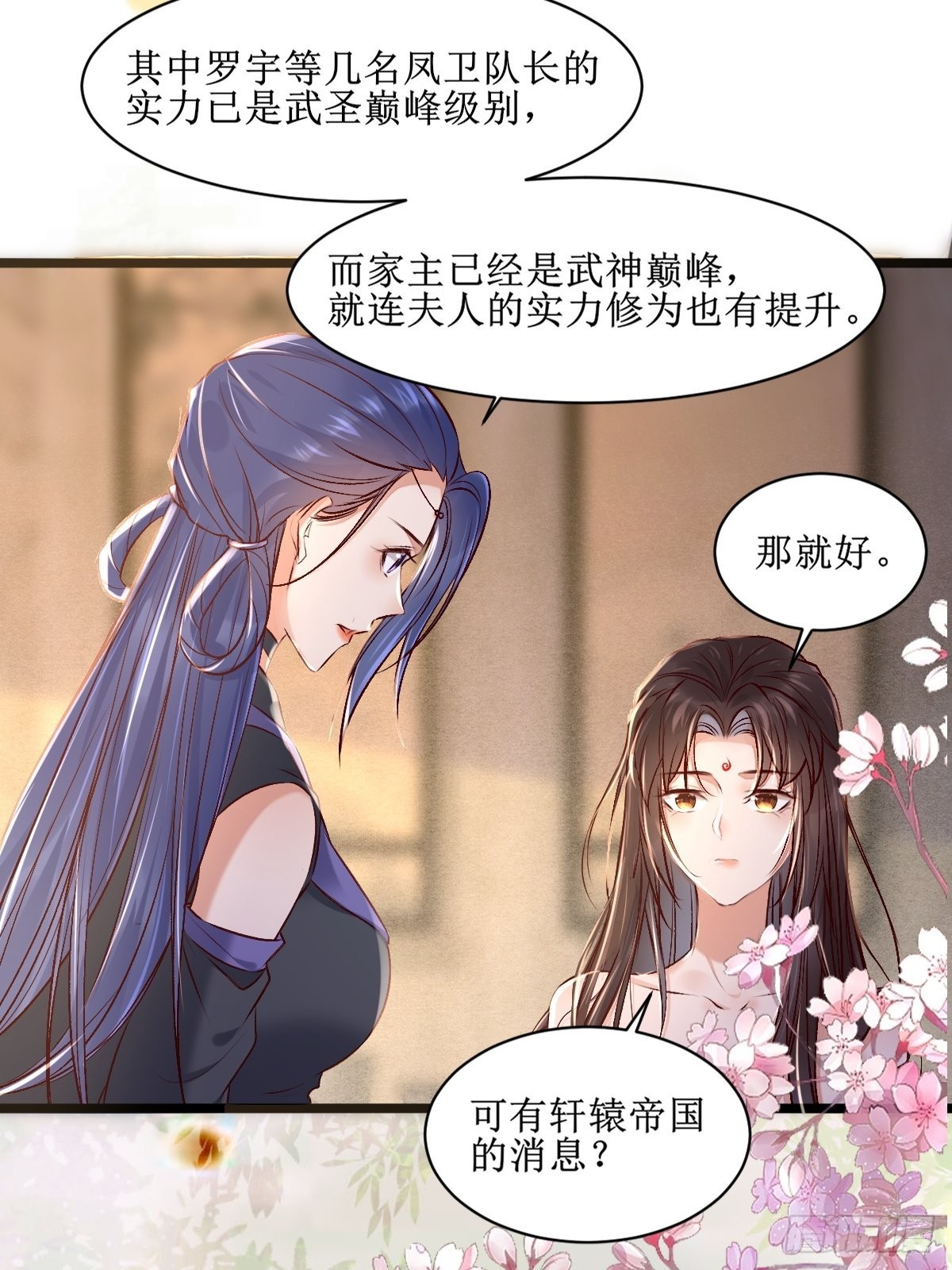 出关29