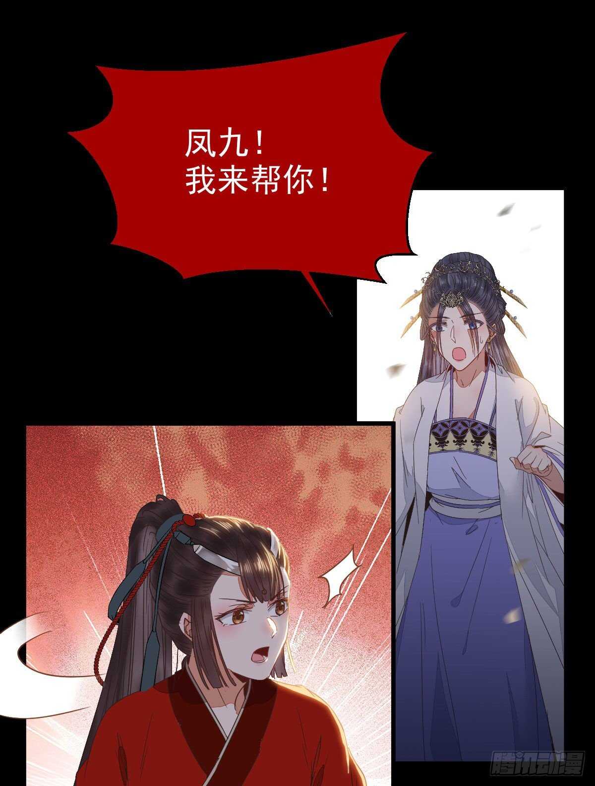 快走！别回头！43