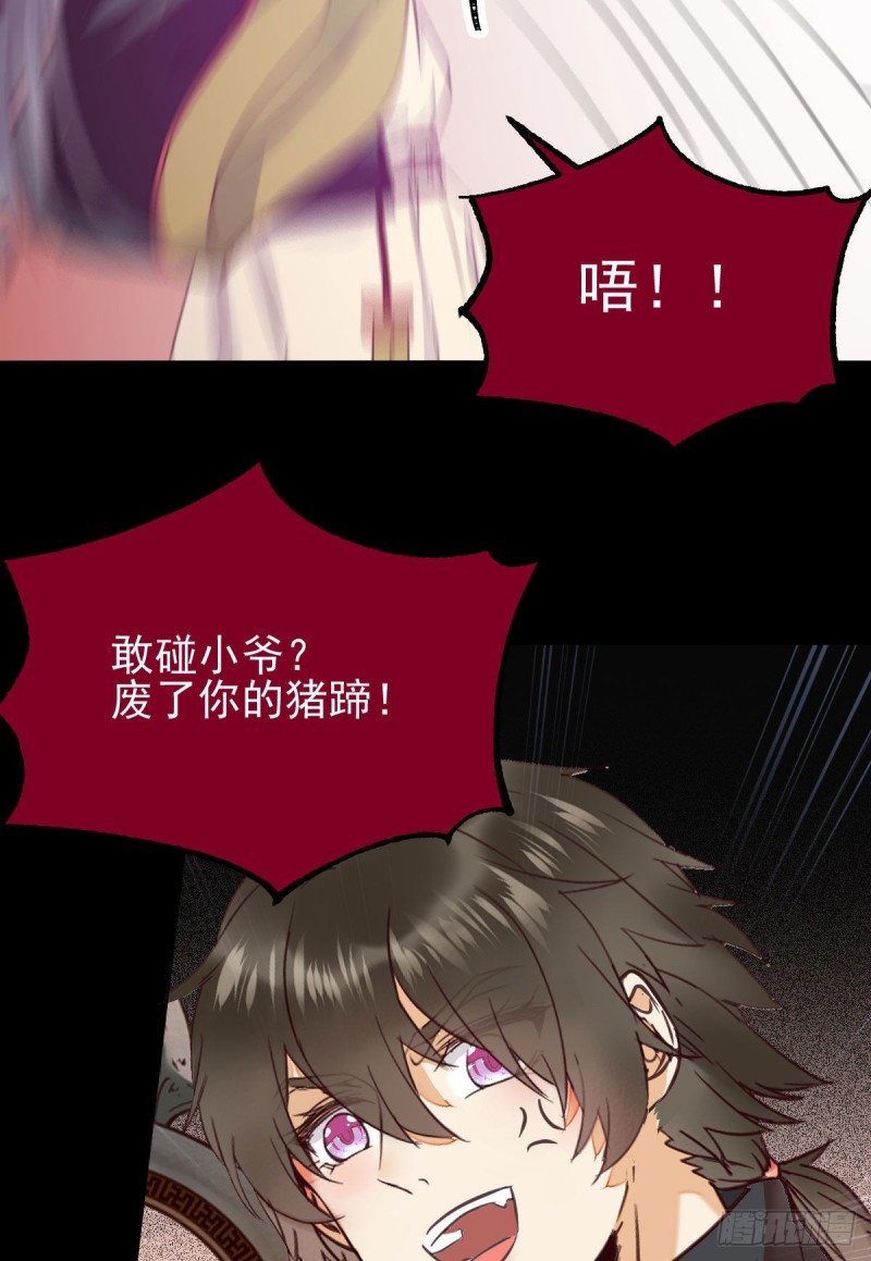 开大的段夜还是有点帅的15