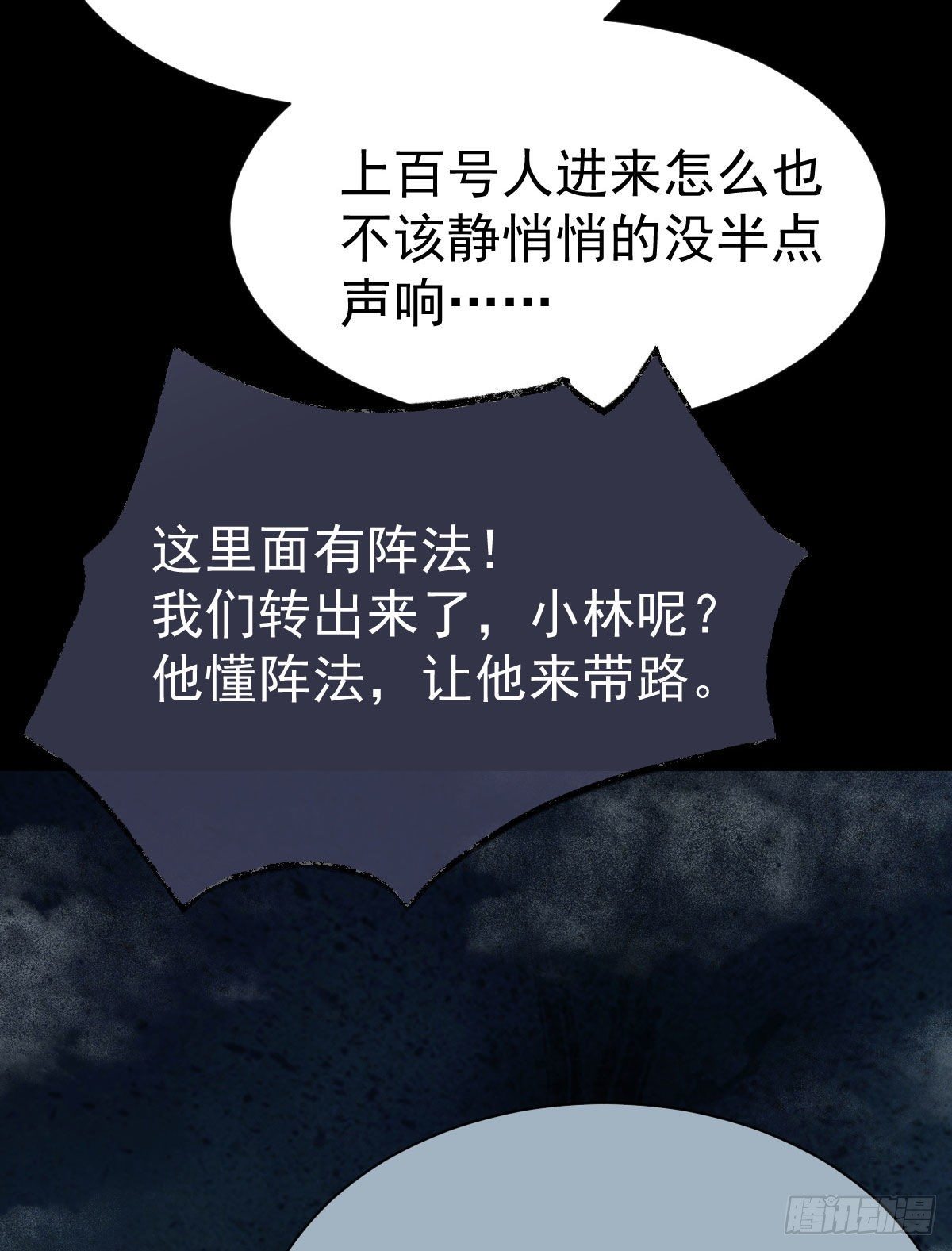 够不够格53