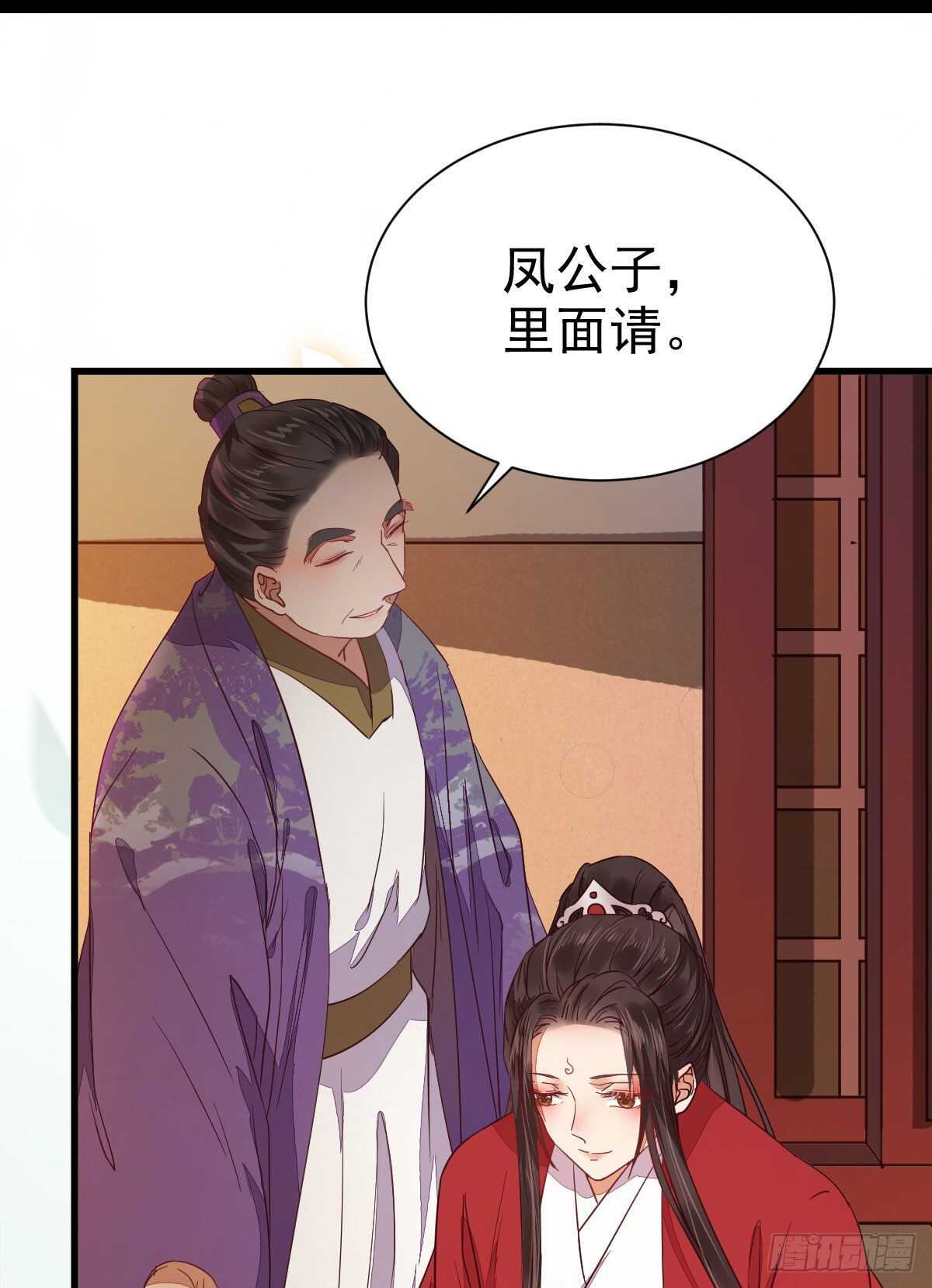 赔给陌尘的礼物12