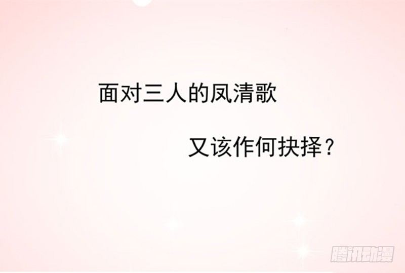 预告15