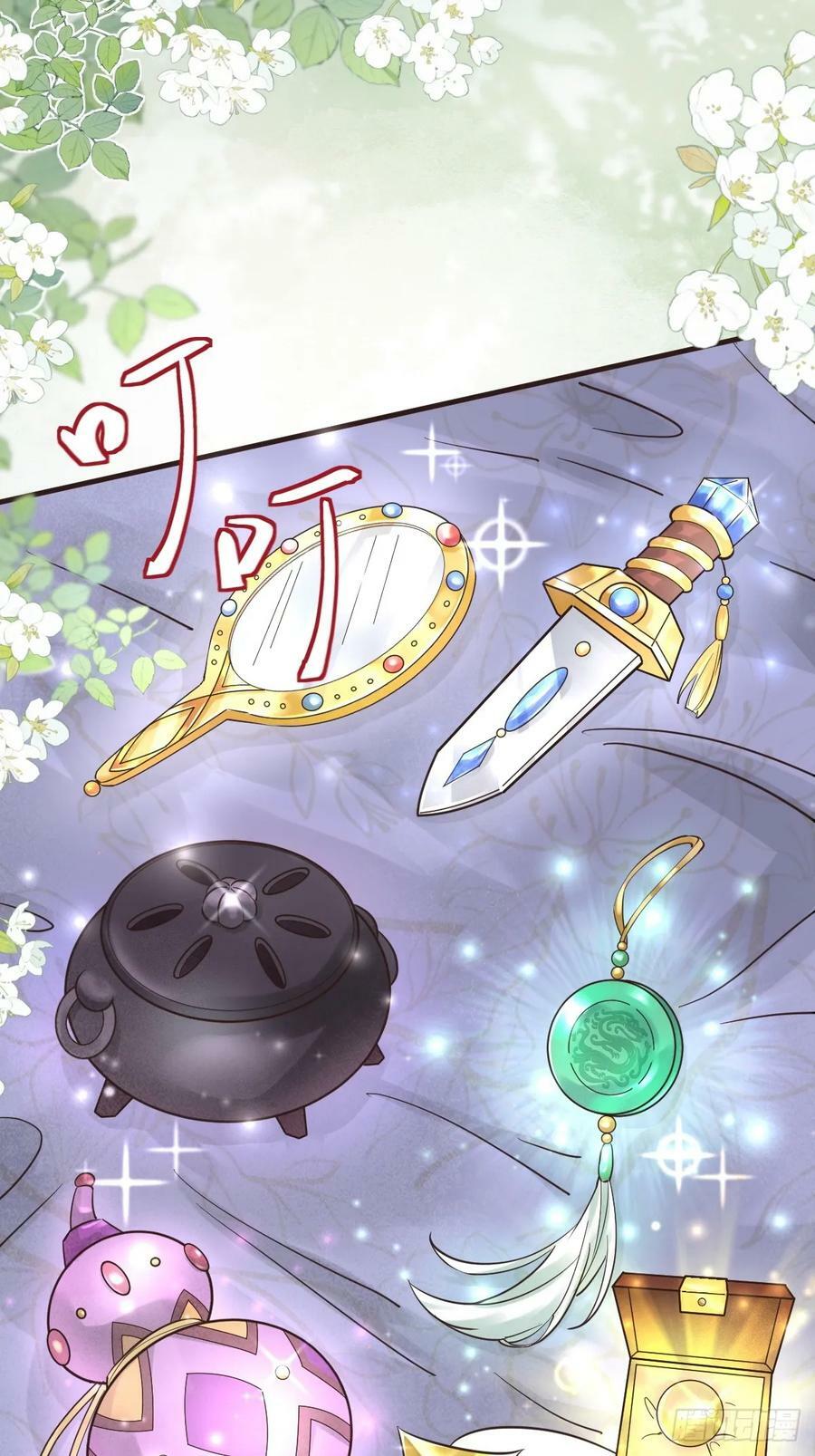 566极光传送轴21
