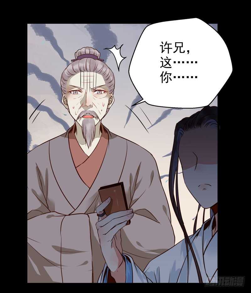 鬼医睿智7